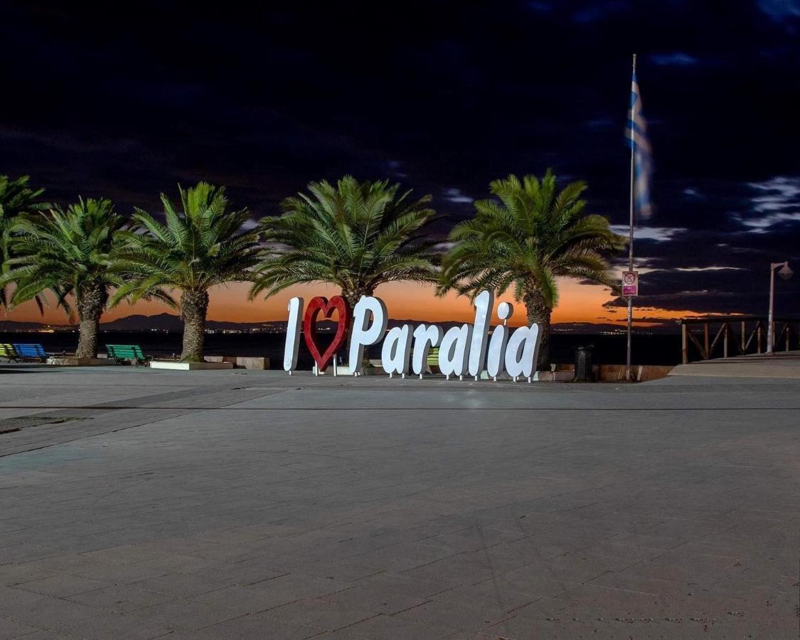 Porto Del Sol Hotel Paralía Eksteriør billede